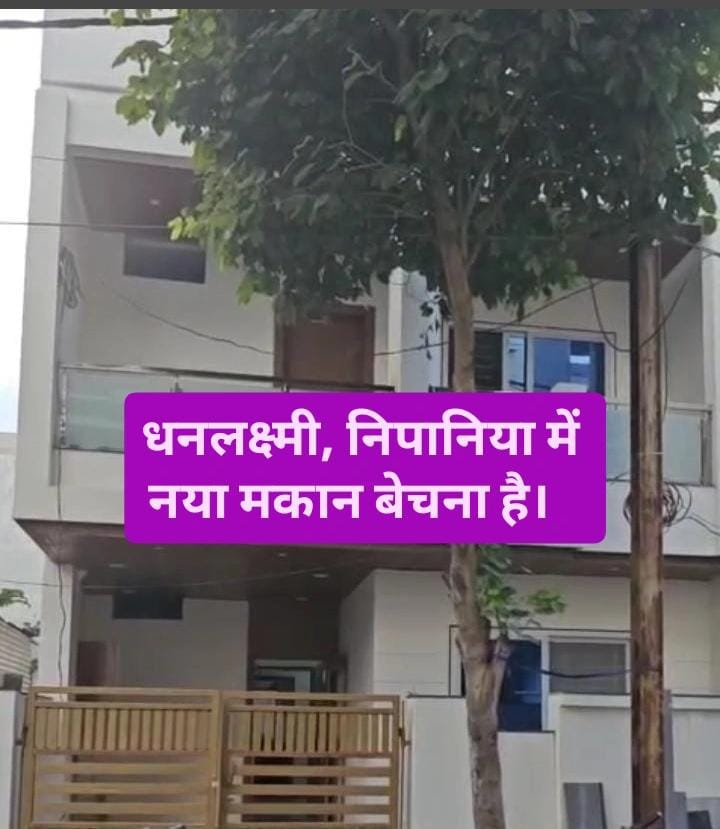 3BHK New Contruction House For Sale At Dhanlaxmi Nagar,Nipania.