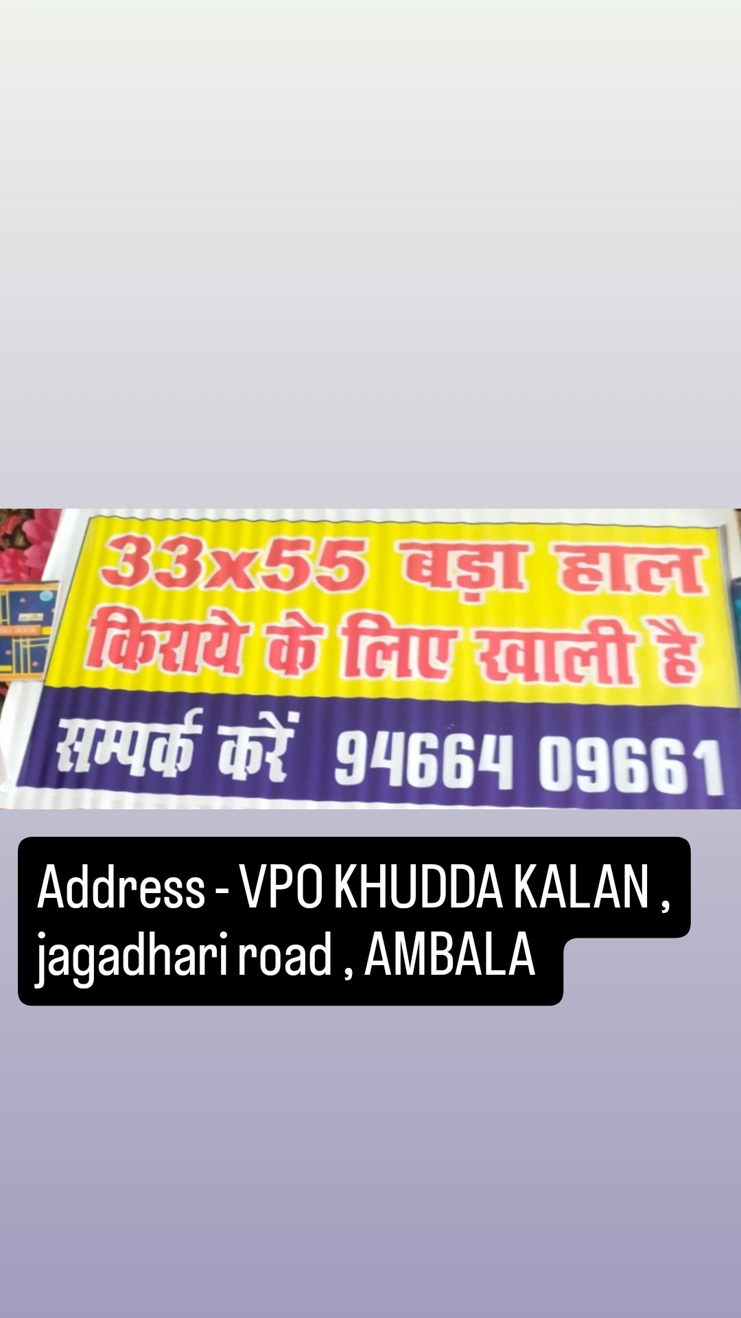 for commercial purpose