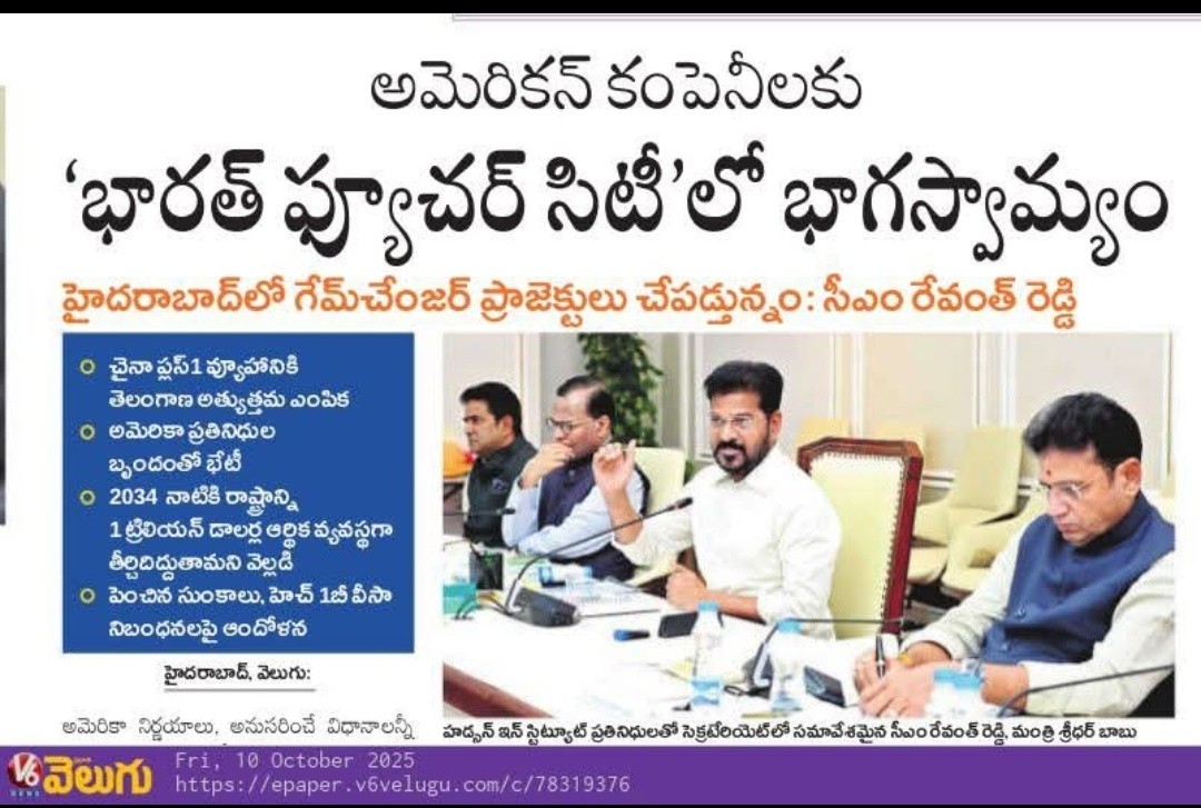 BEST OFFER 50% OFF, DTCP APPROVED PLOTS, YACHARAM