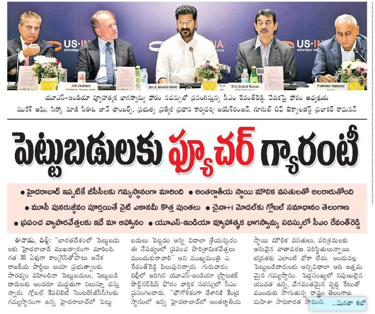 Yacharam, Near Future City, Just 7500 Rupees only