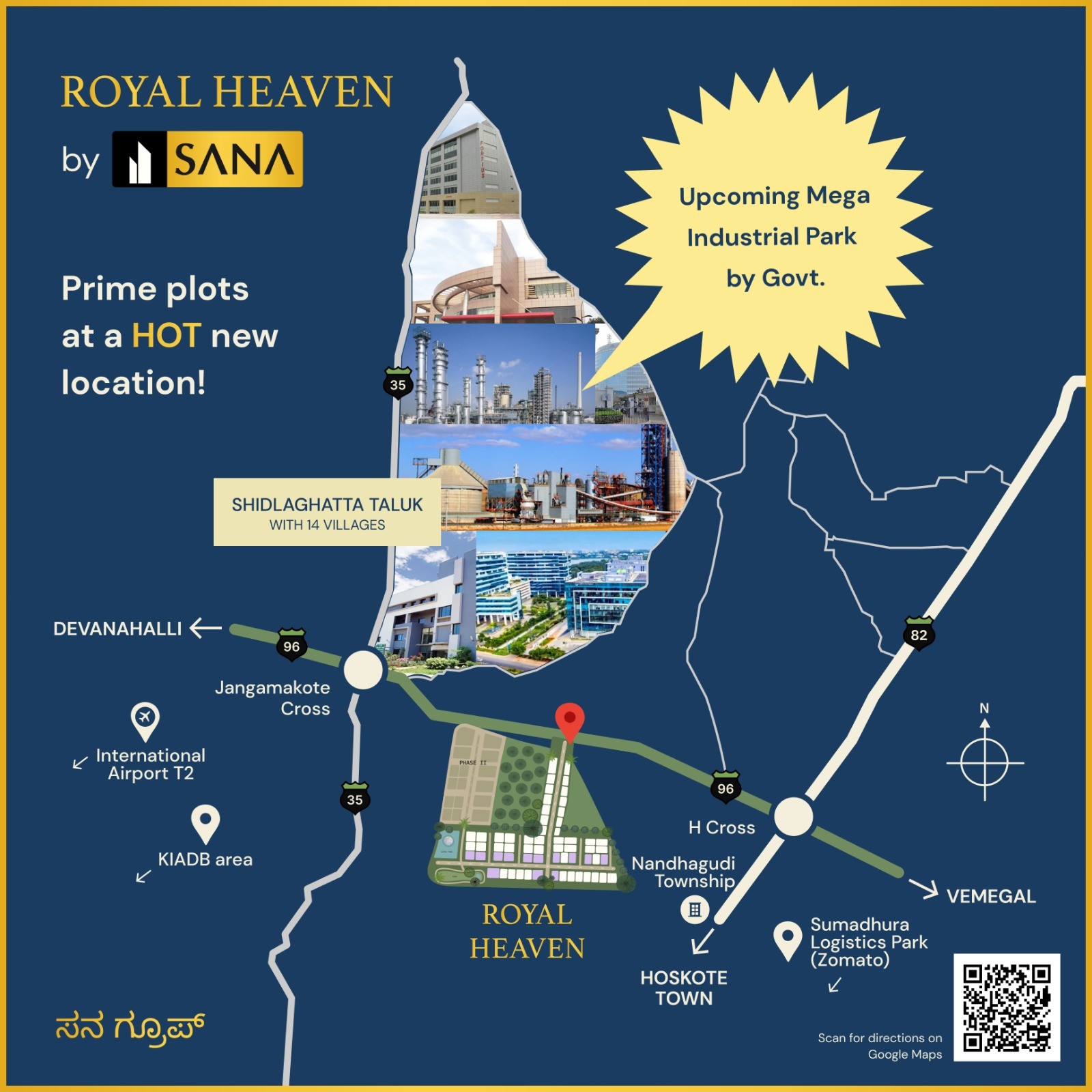 Royal Heaven by SANA 3