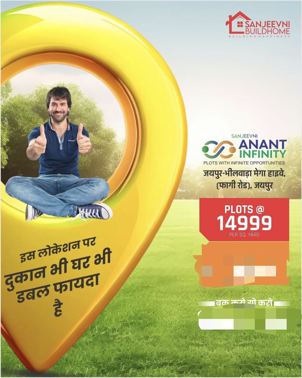 ganesh vihar vistar Jda approved plot near shivdaspura Toll tax Jaipur 3