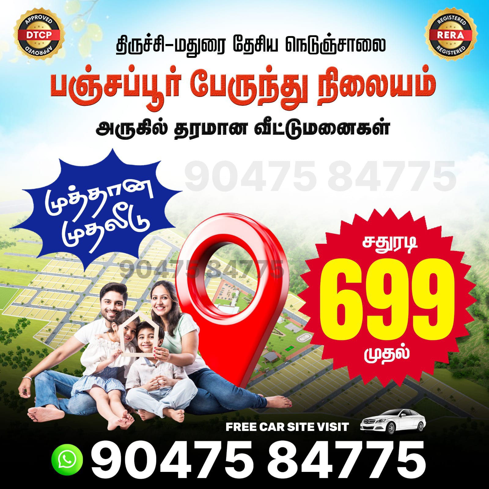 trichy property