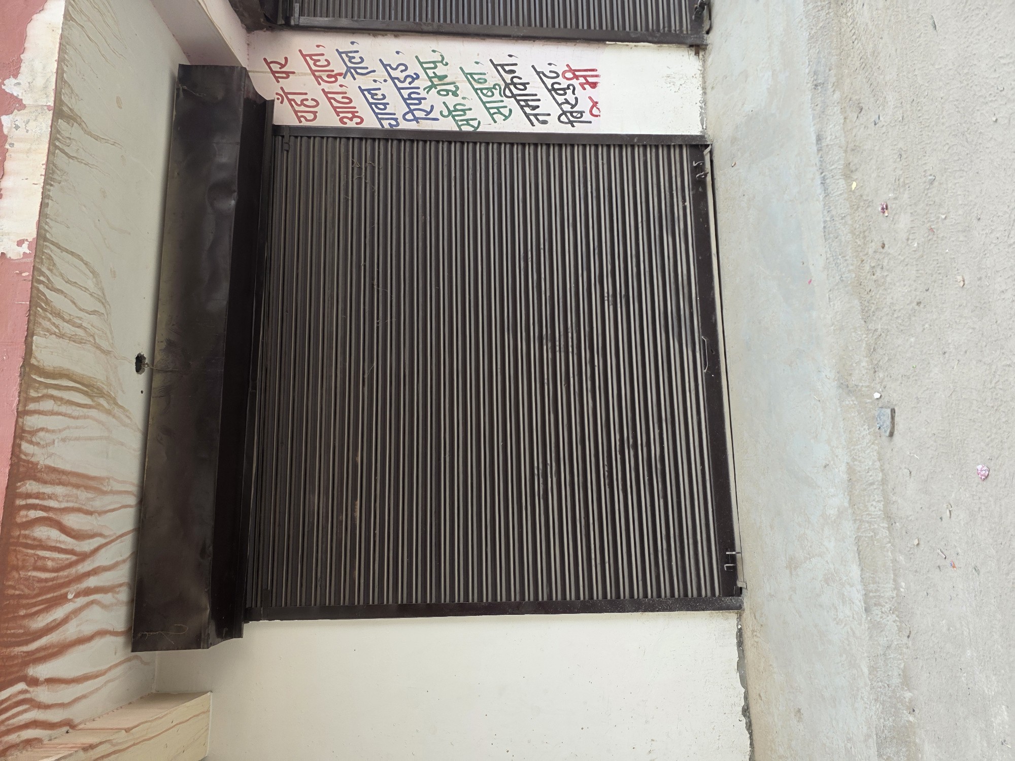 Compact Ground Floor Commercial Shop - 114.24 sq ft