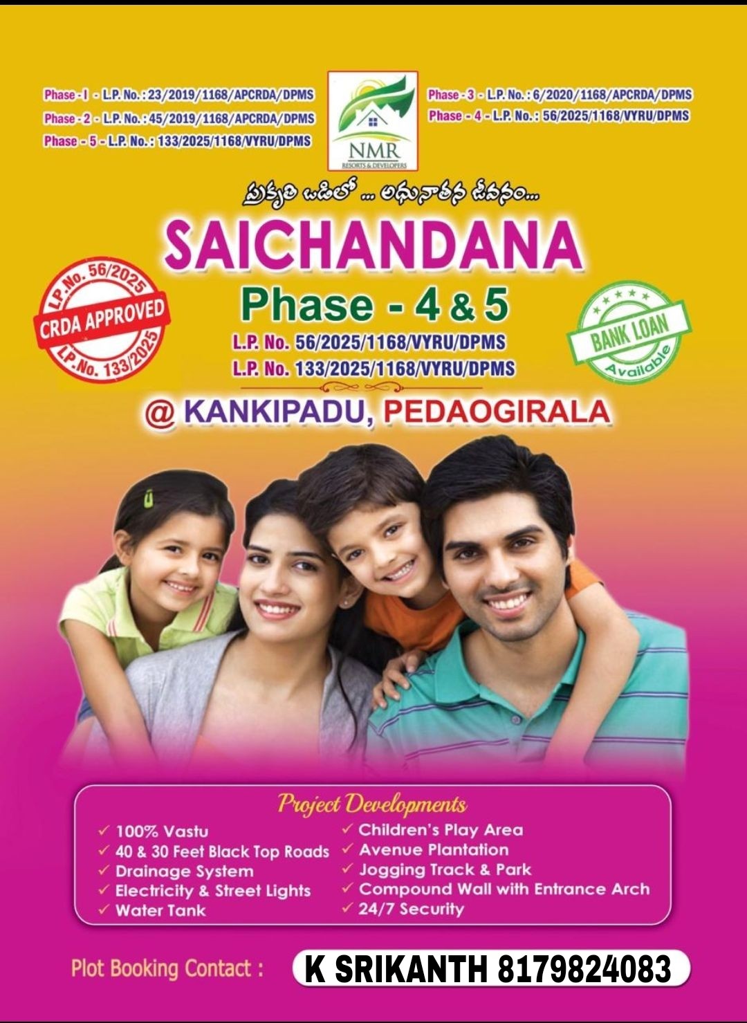 PREMIUM PLOTS FOR SALE IN PEDAOGIRALA VILLAGE