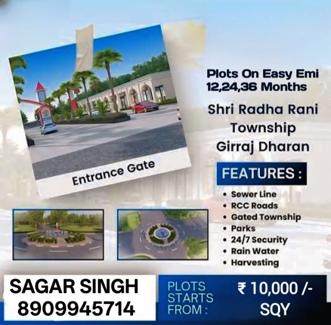 Shri Radha Rani township girraj dharan