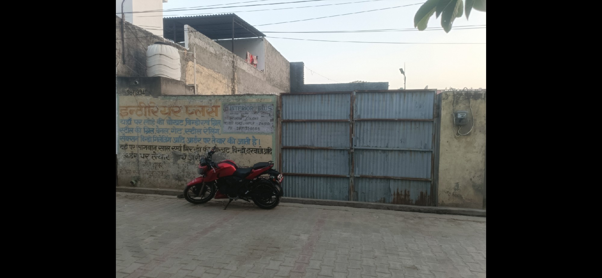 plot with Boundary for sale