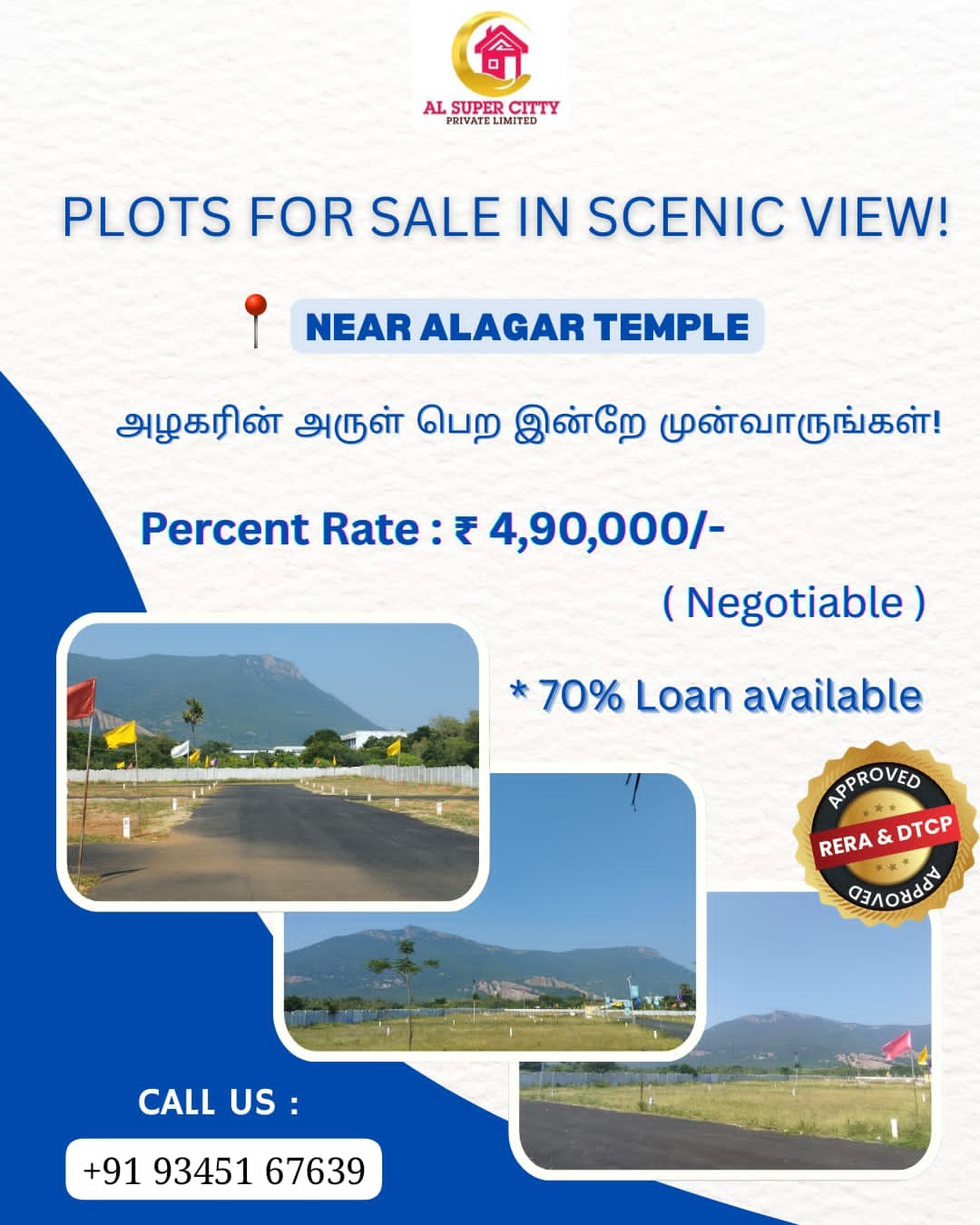 Thirumal Solai Near Alagar Kovil