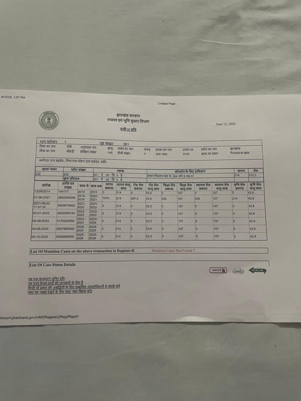 gm property 200 acres