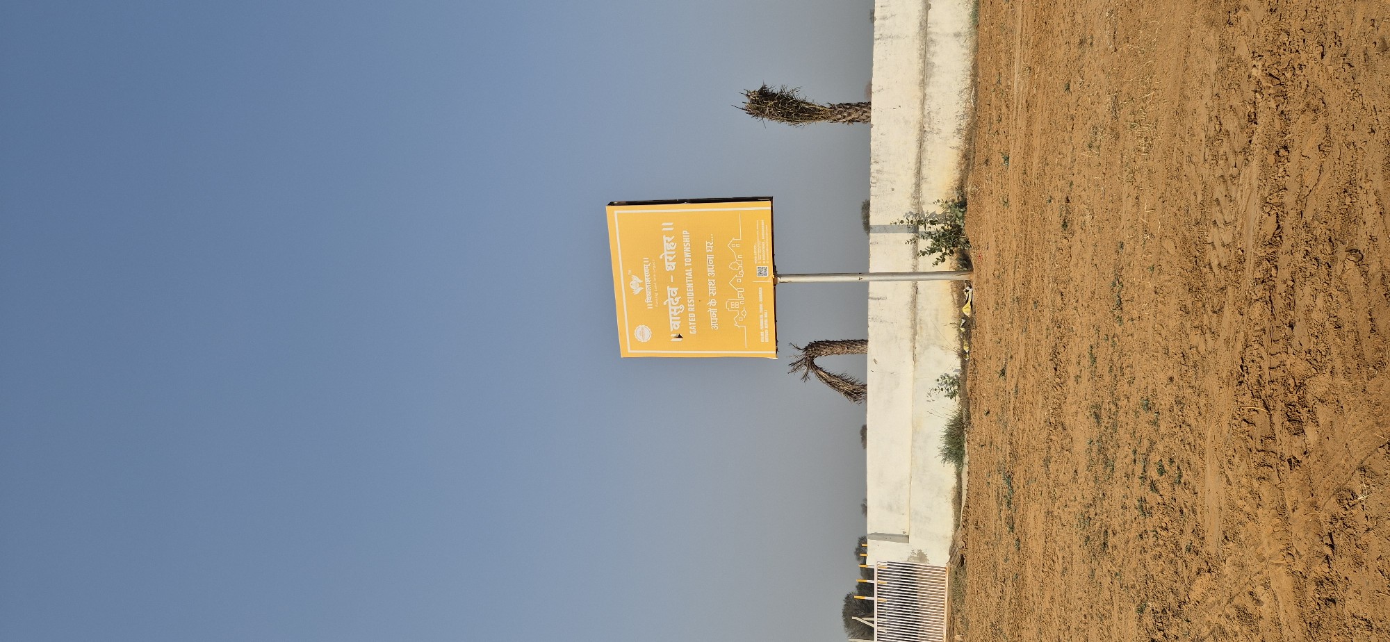 JDA&amp;RERA Registered post men 200feet road pe 3