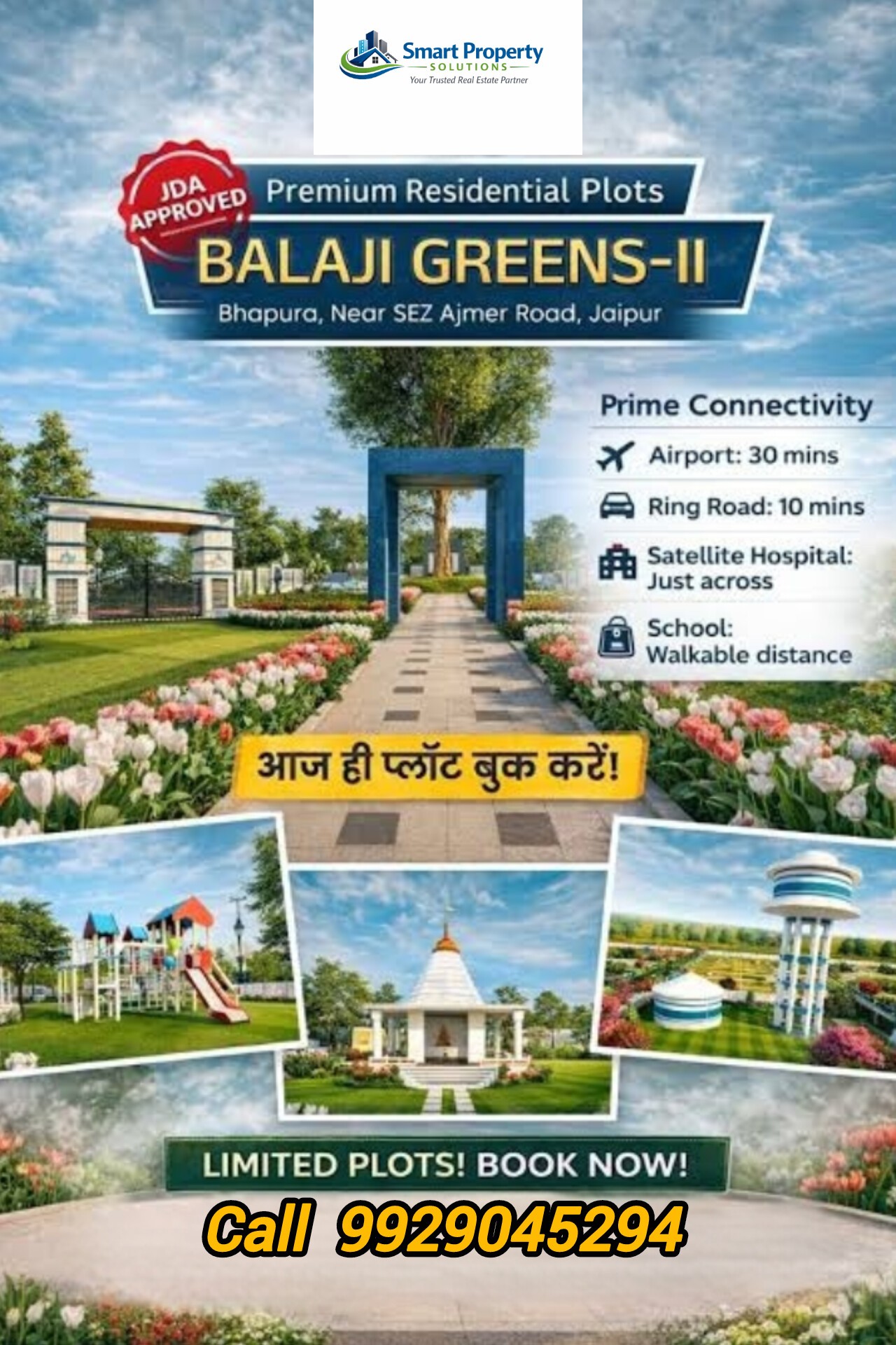 BALAJI GREENS II