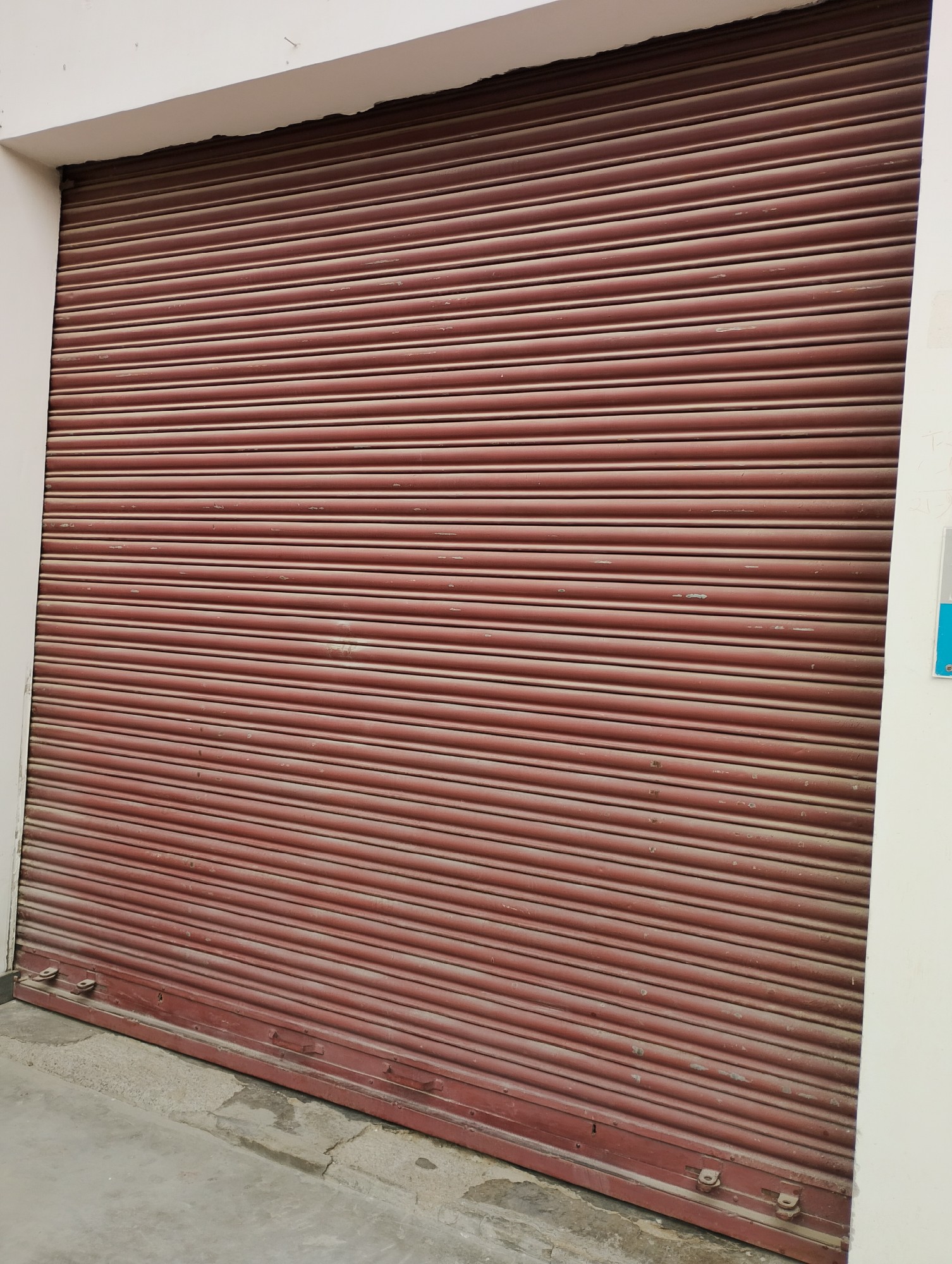 available on mainroad