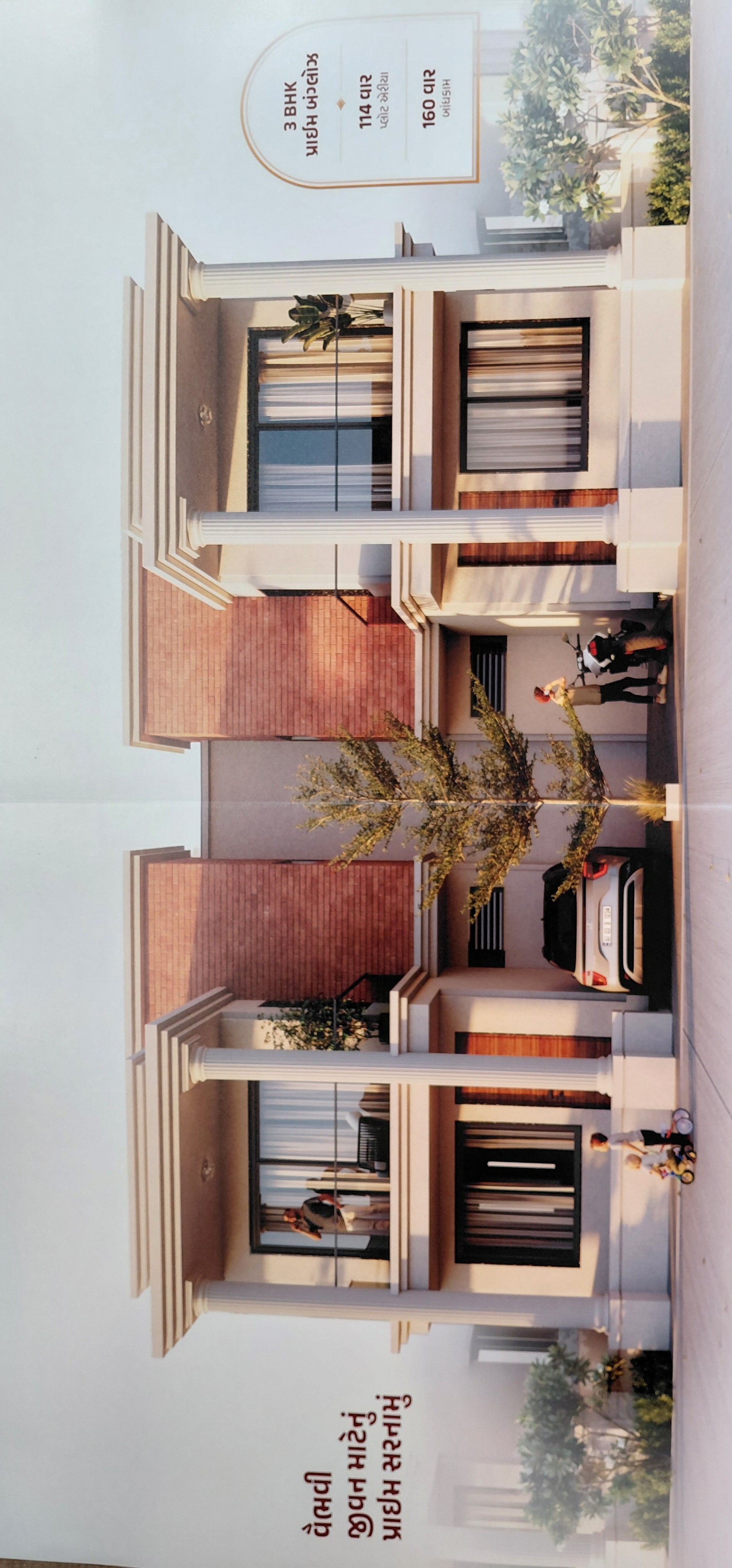 Siddhi Vinayak Bunglows