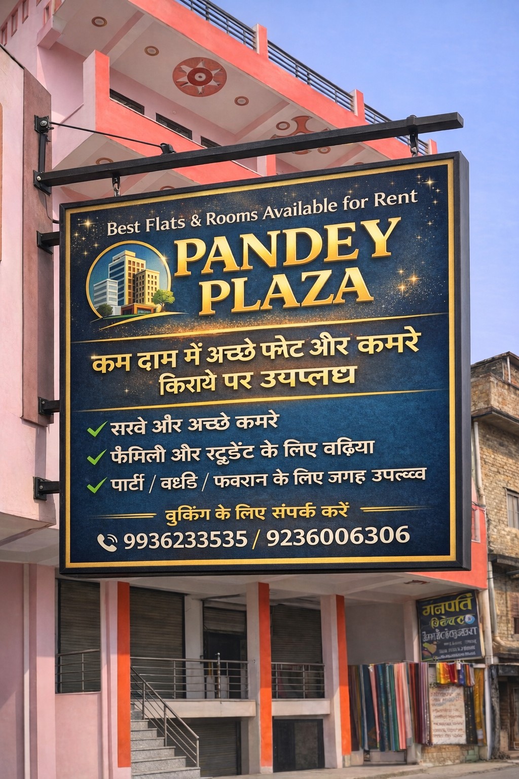 Pandey Plaza