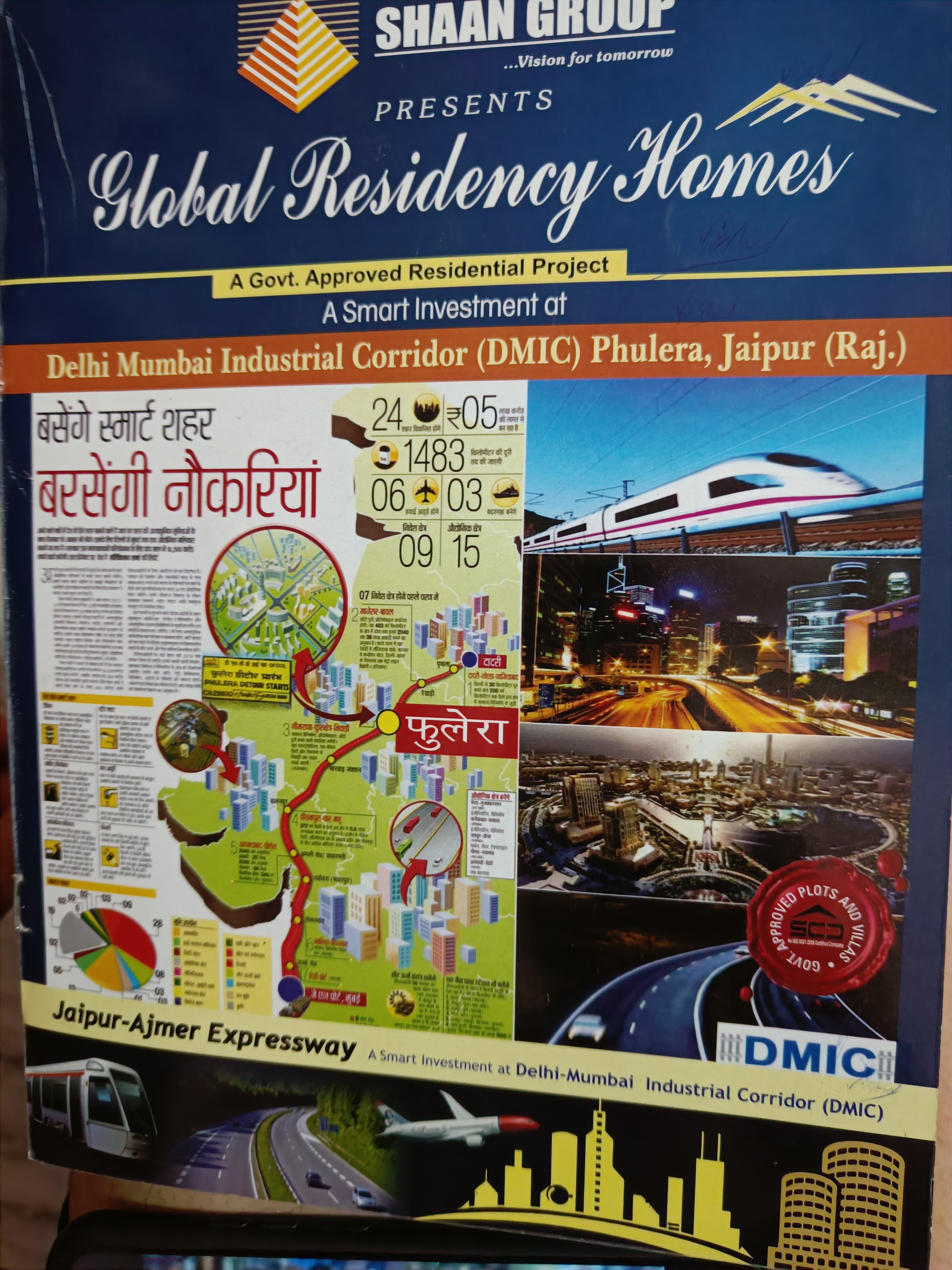 Plots and Flats are available in Rajpath Enclave Project Dohlera Ahmedabad Gujarat. 3