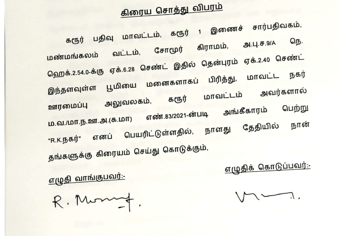 Low budget DTDC RERA approved land for sales 2