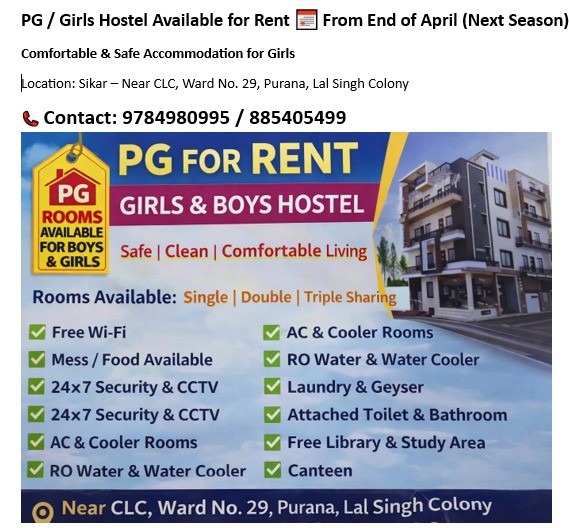 girls/ boys pg for rant