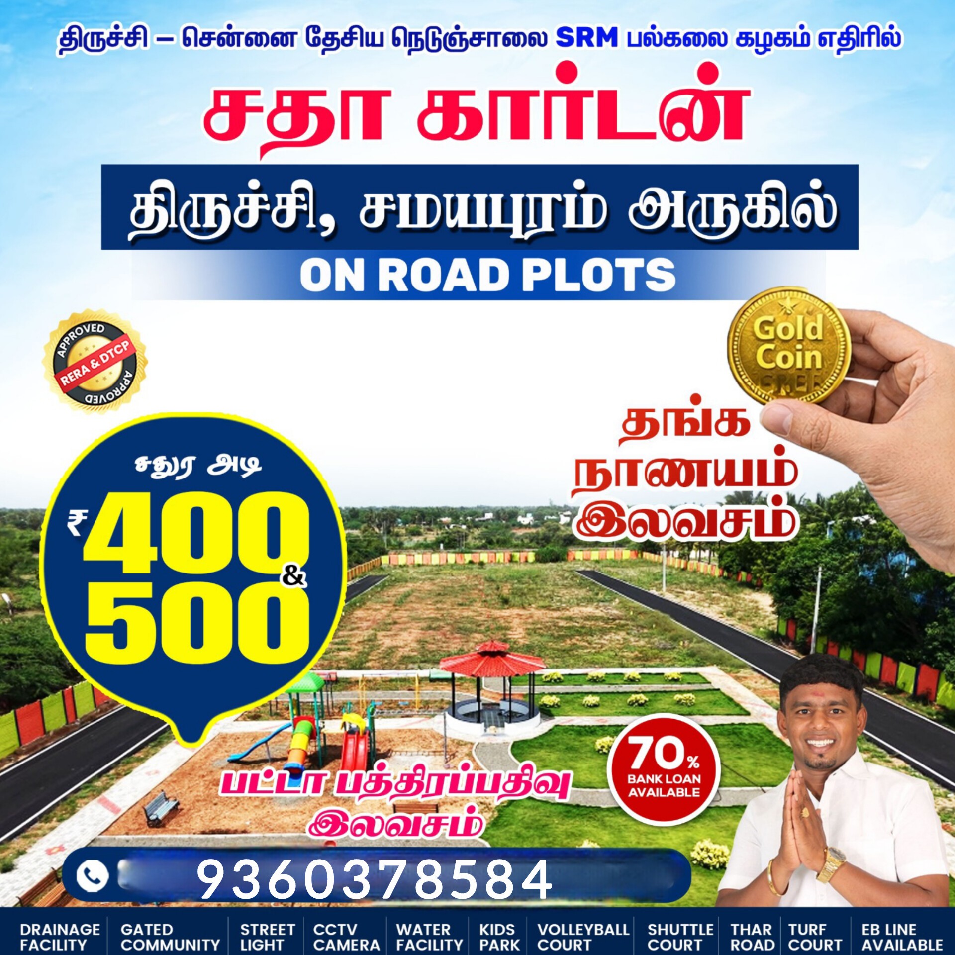 Rajju property
