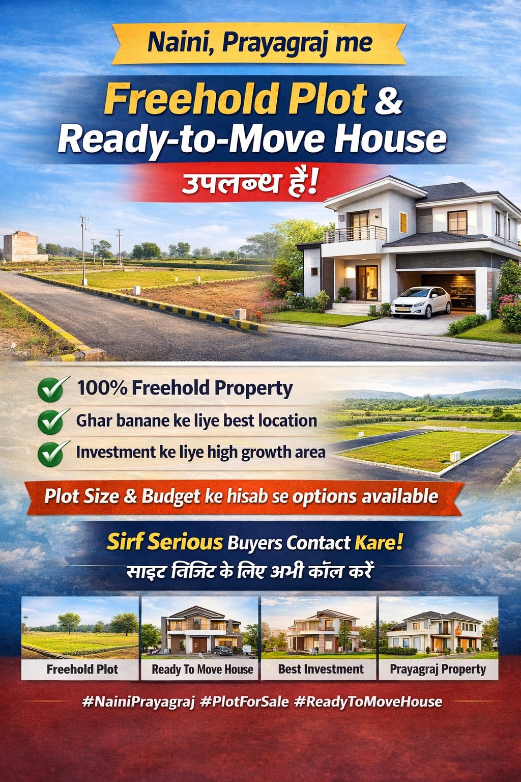🏡 Naini Prayagraj me Freehold Plot &amp; Ready House Available